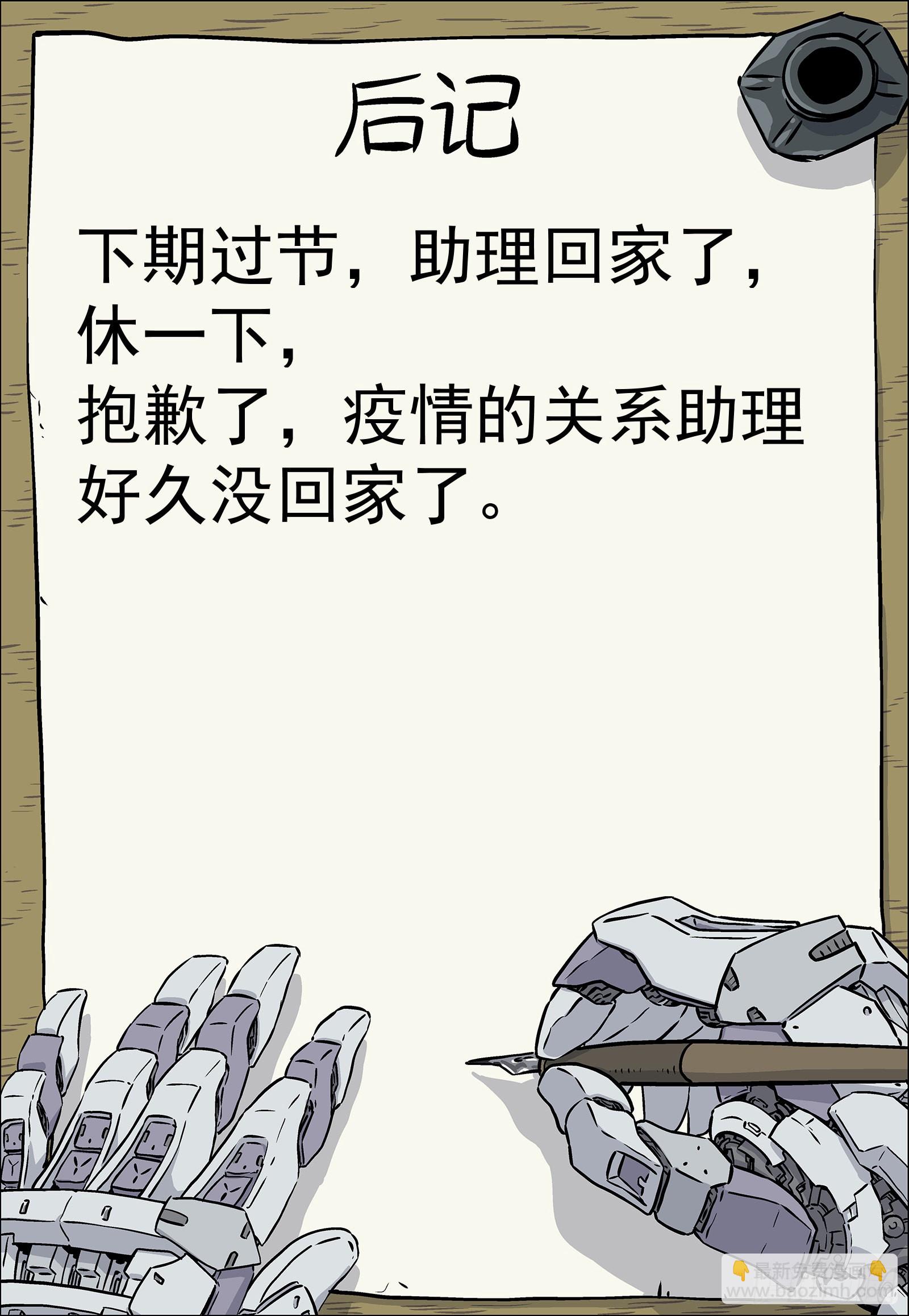 262：局势发展18