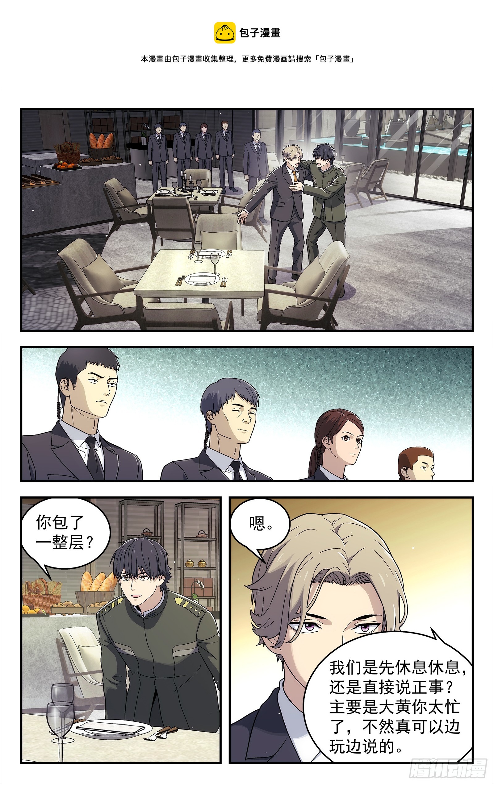 265:老同学0