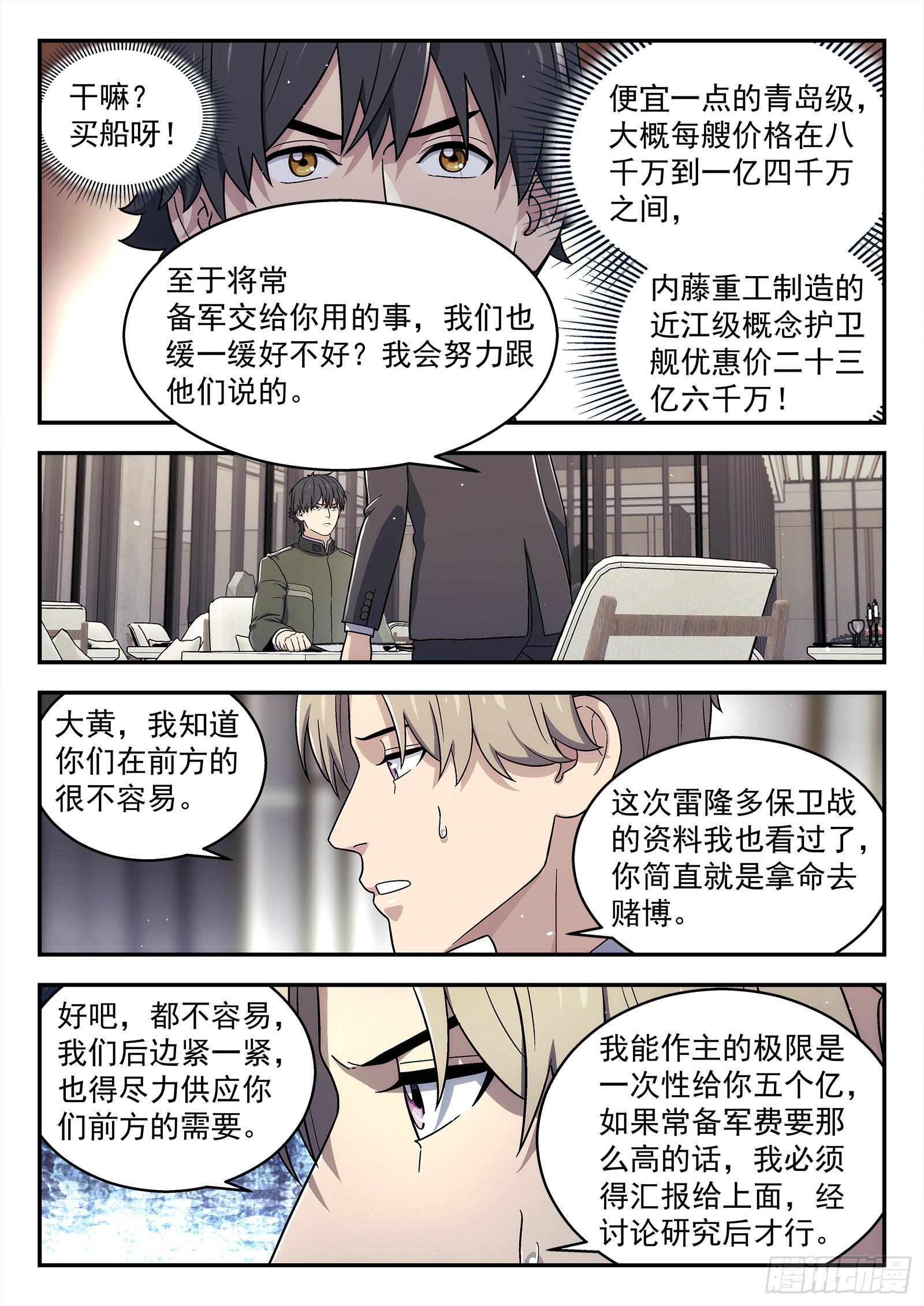 265:老同学10