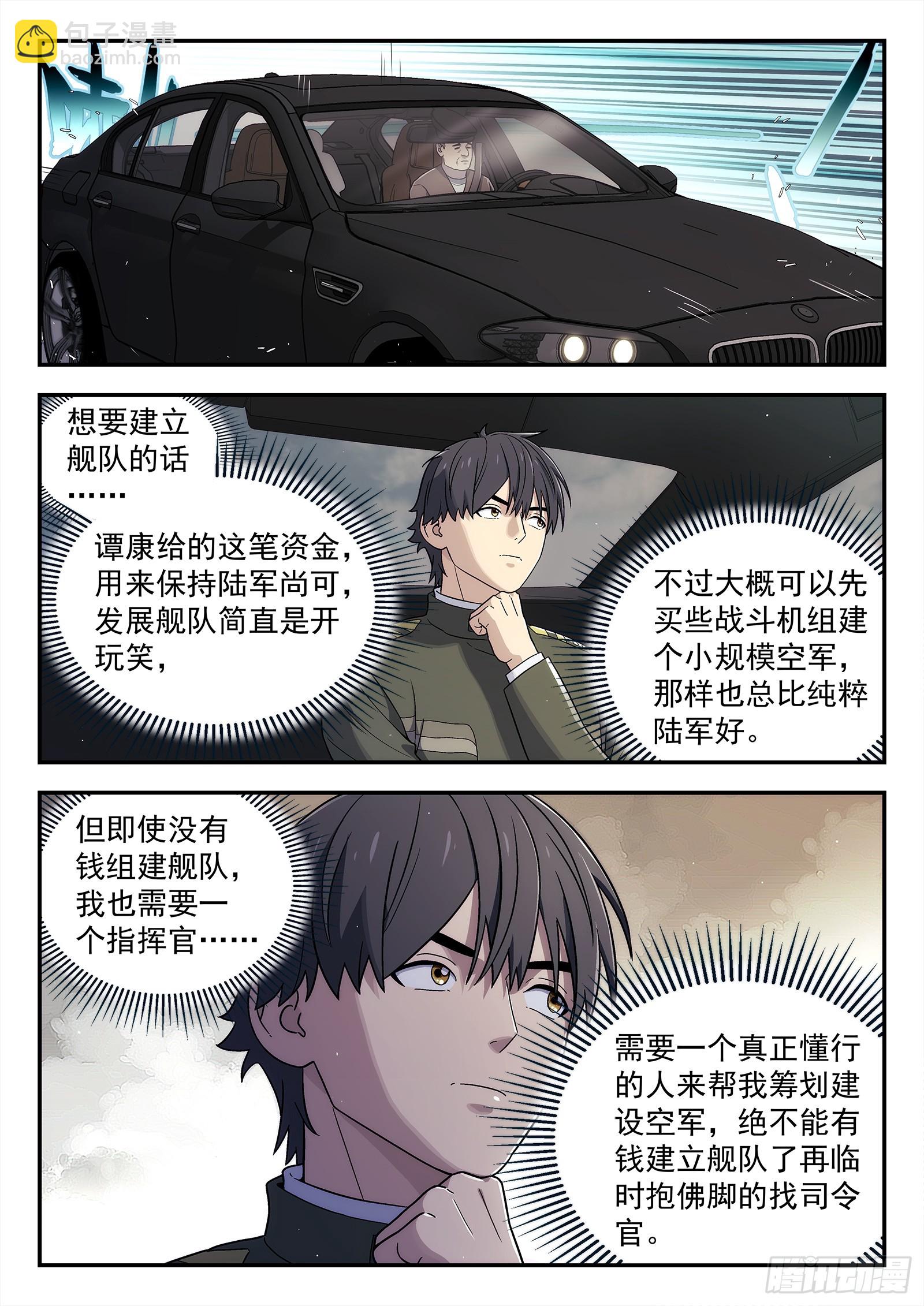 265:老同学12