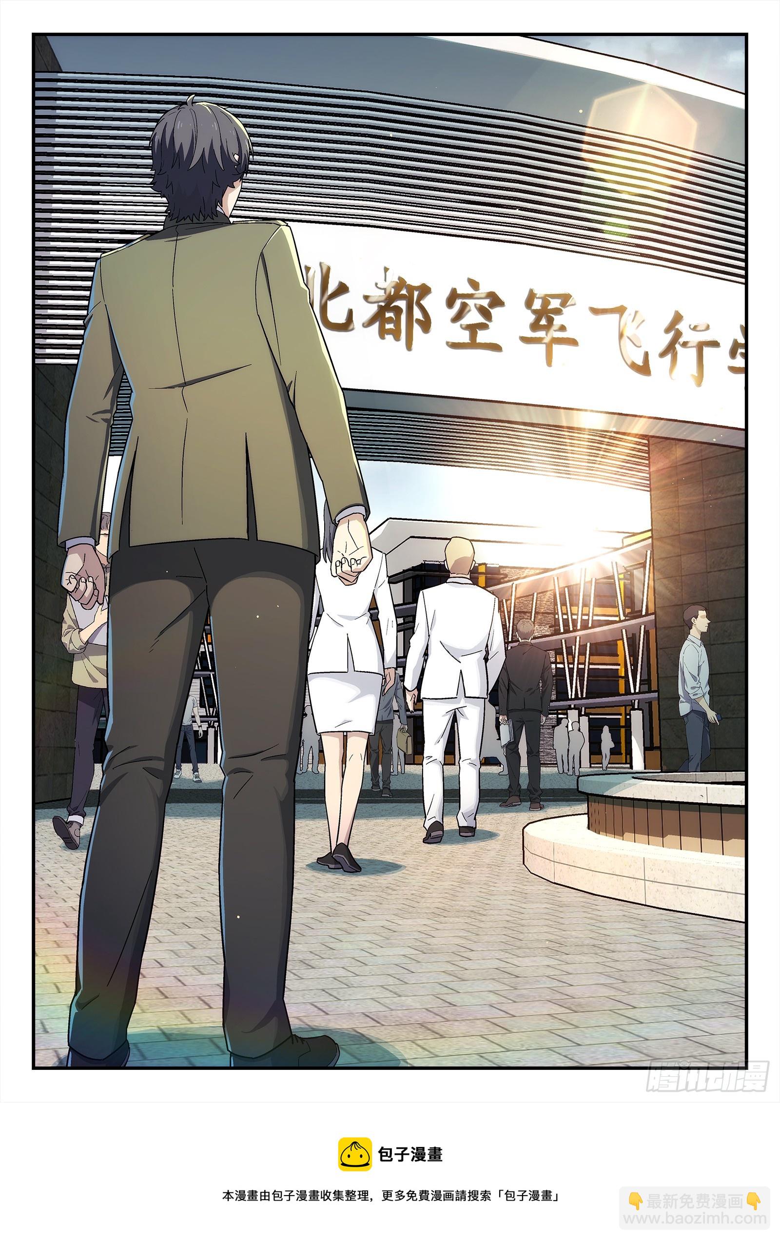 265:老同学15
