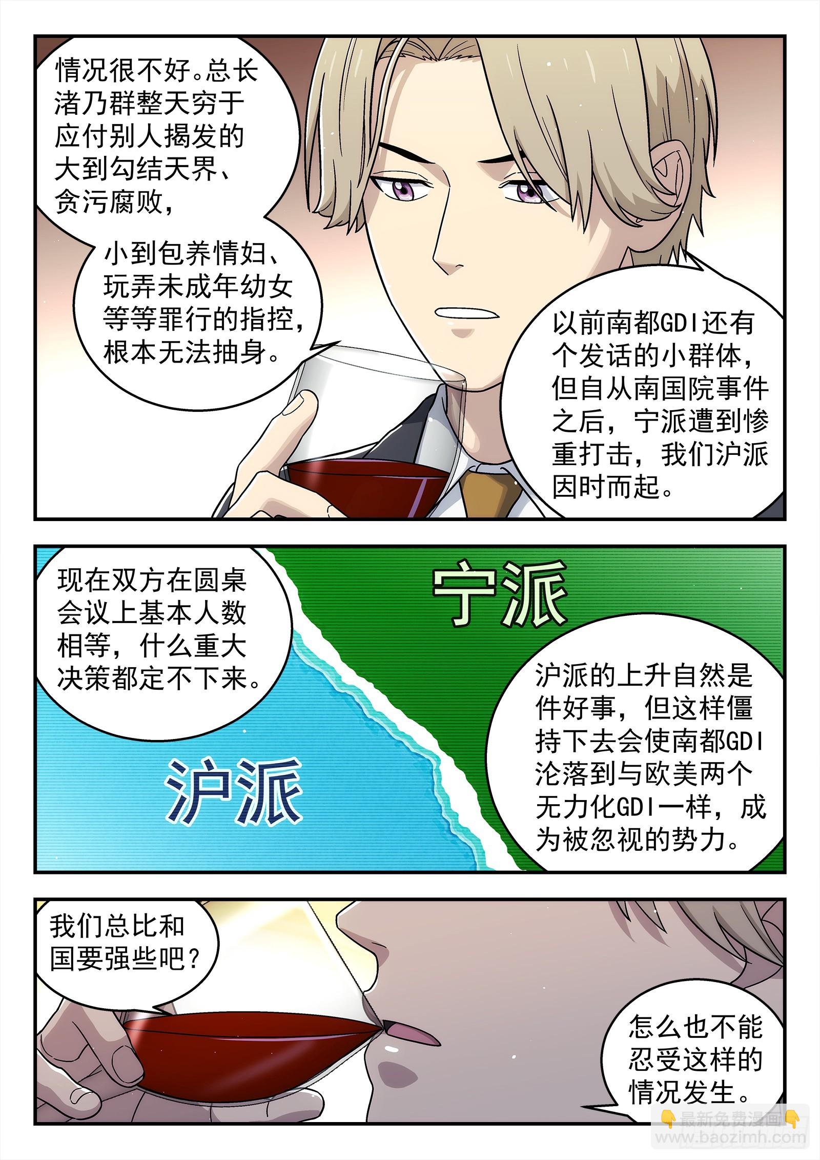 265:老同学3
