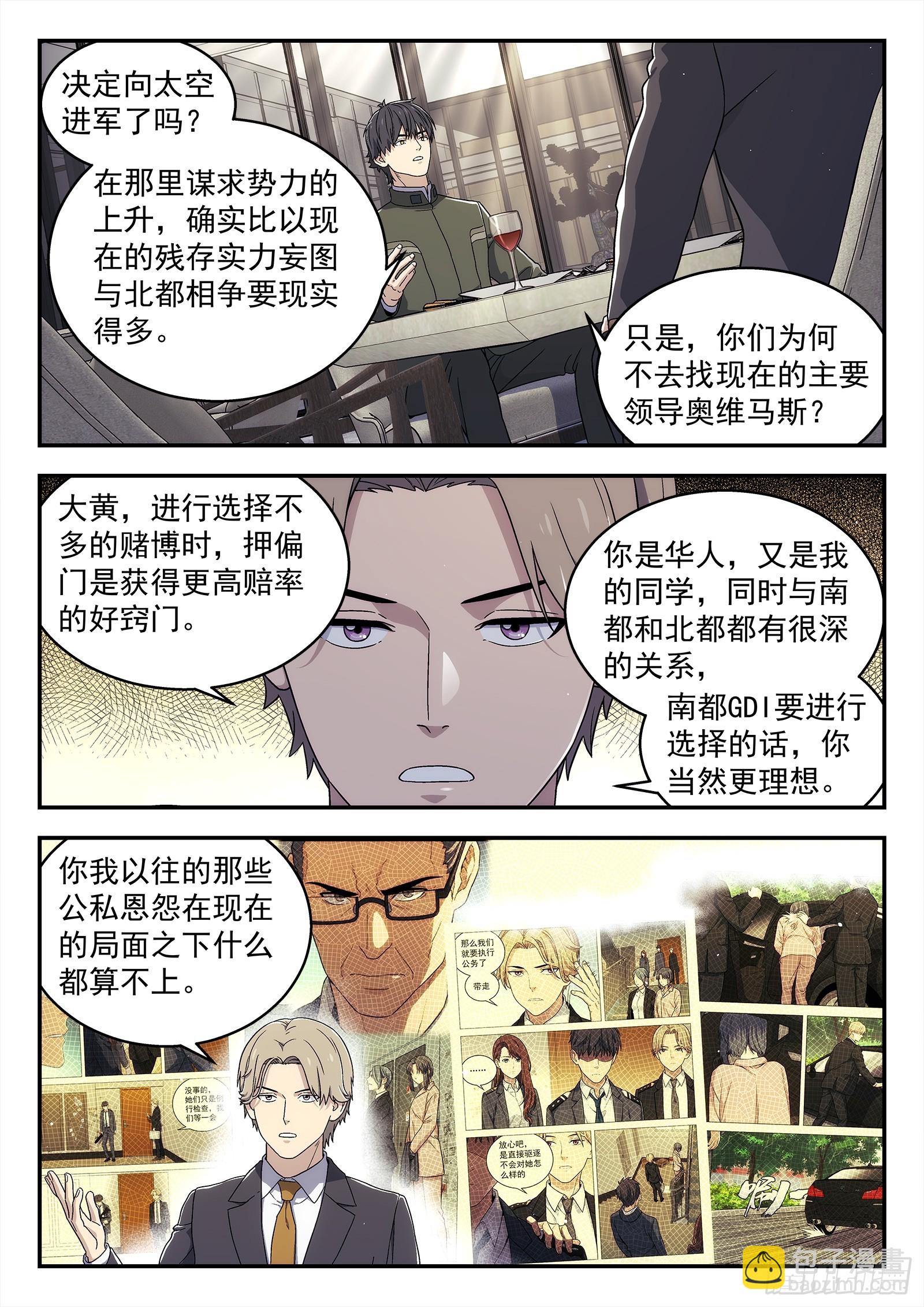 265:老同学5