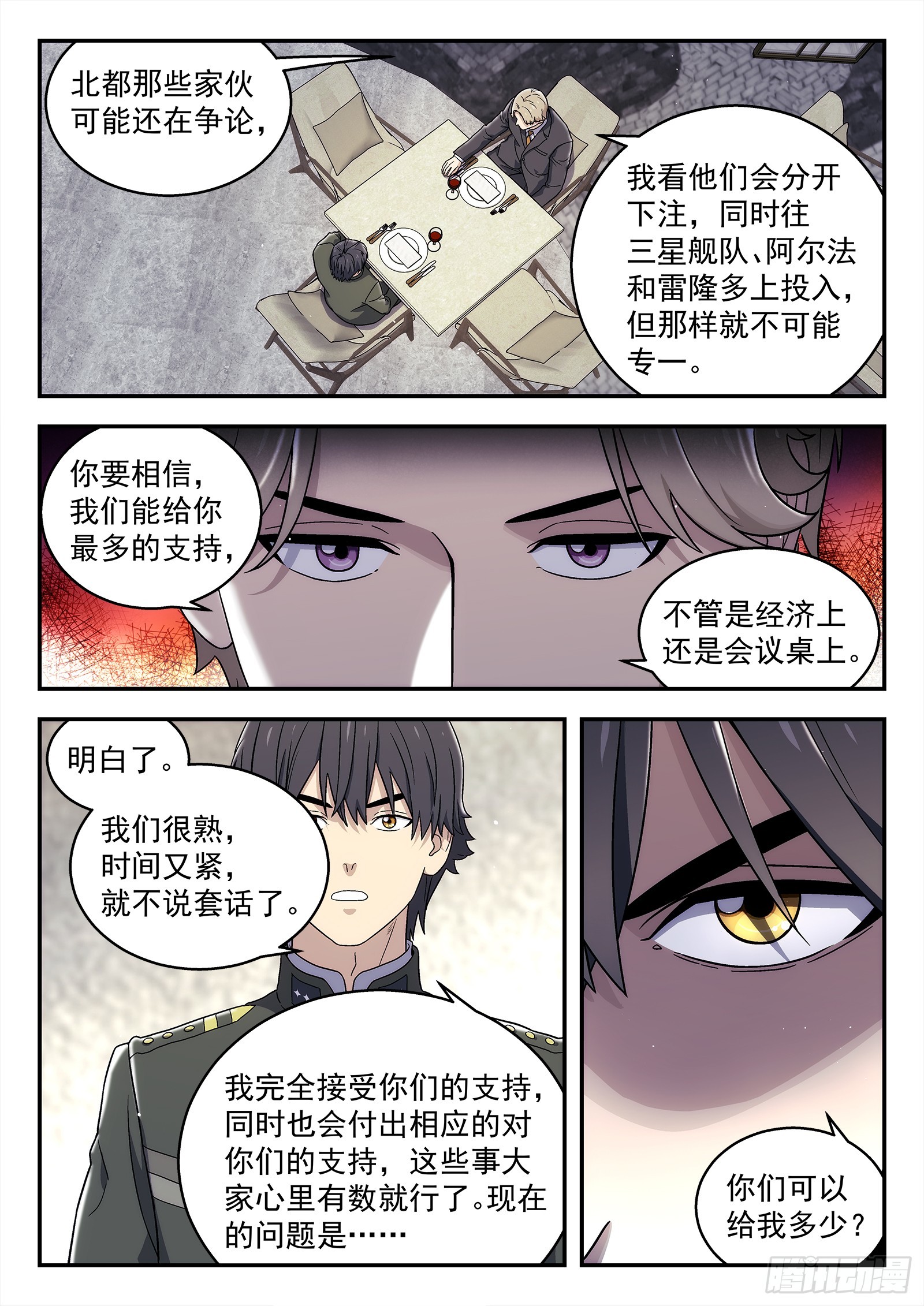265:老同学6
