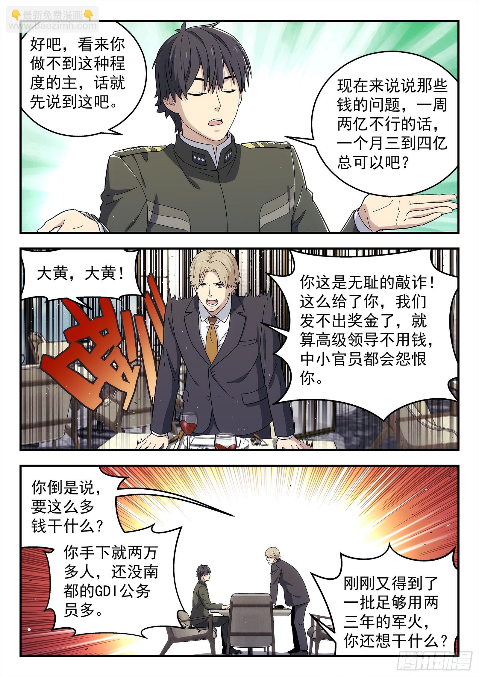 265:老同学9
