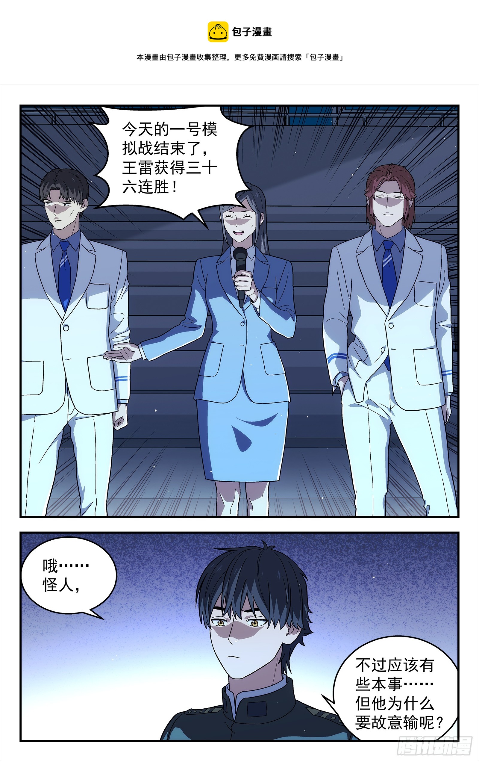 268:配我吃个饭0