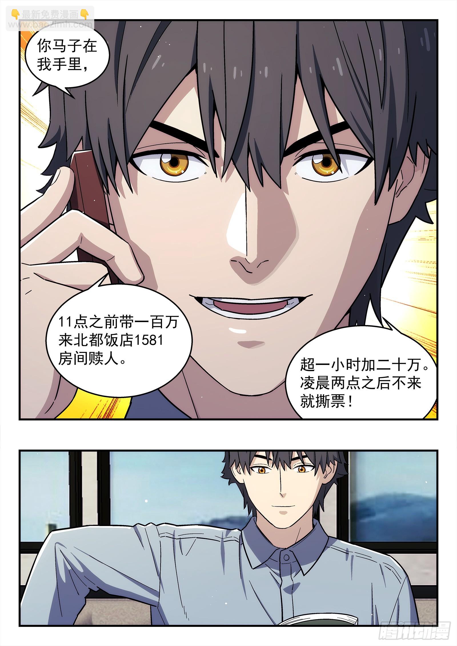 268:配我吃个饭12