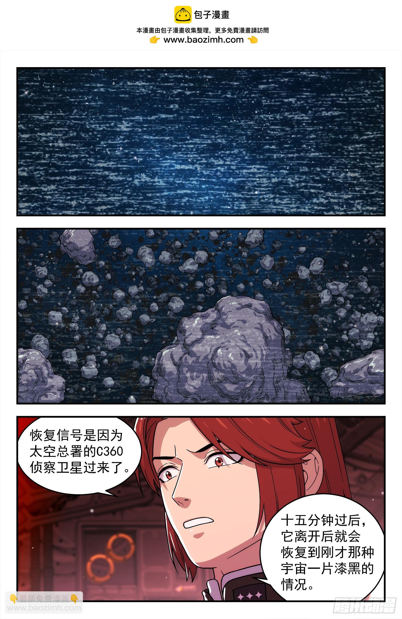 279：敌人偷袭1