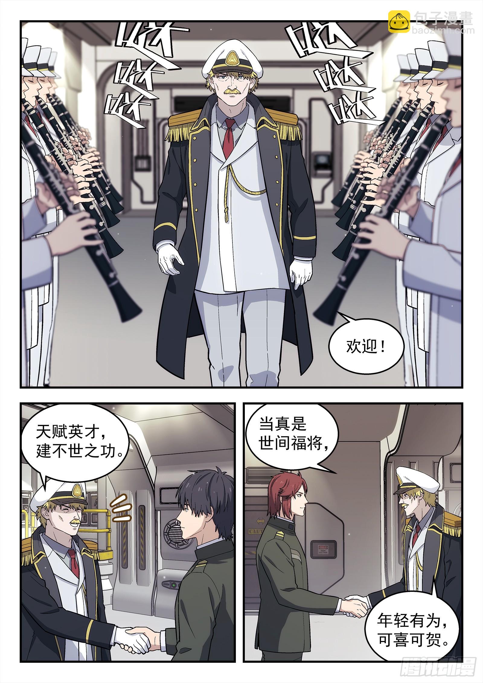 284 281：还能做什么？15