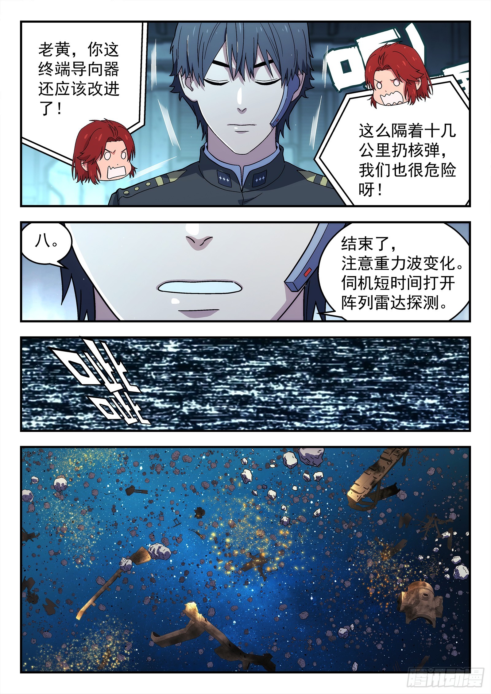 284 281：还能做什么？2