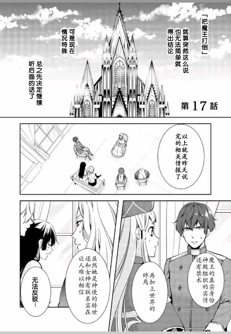 第17话0