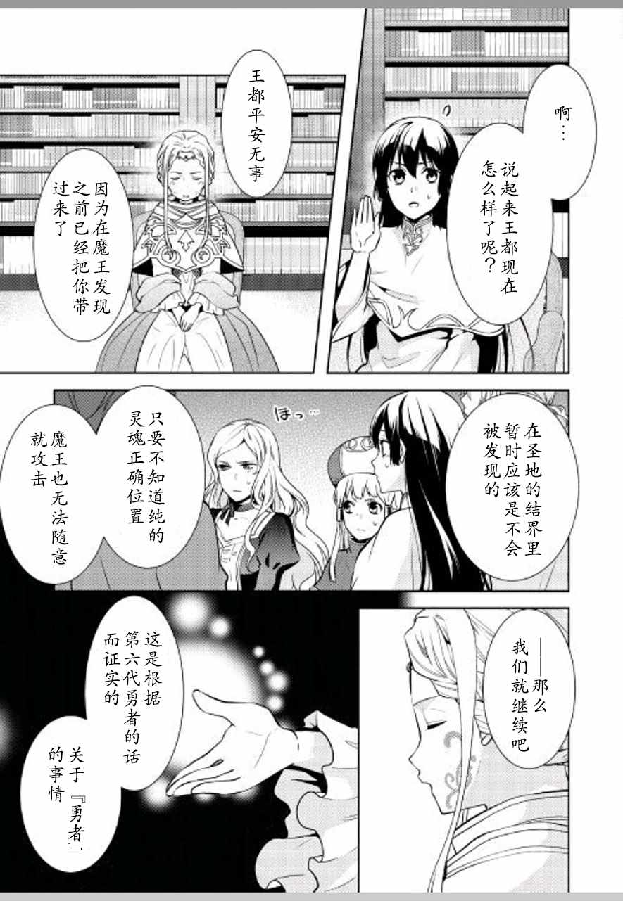 第17话1
