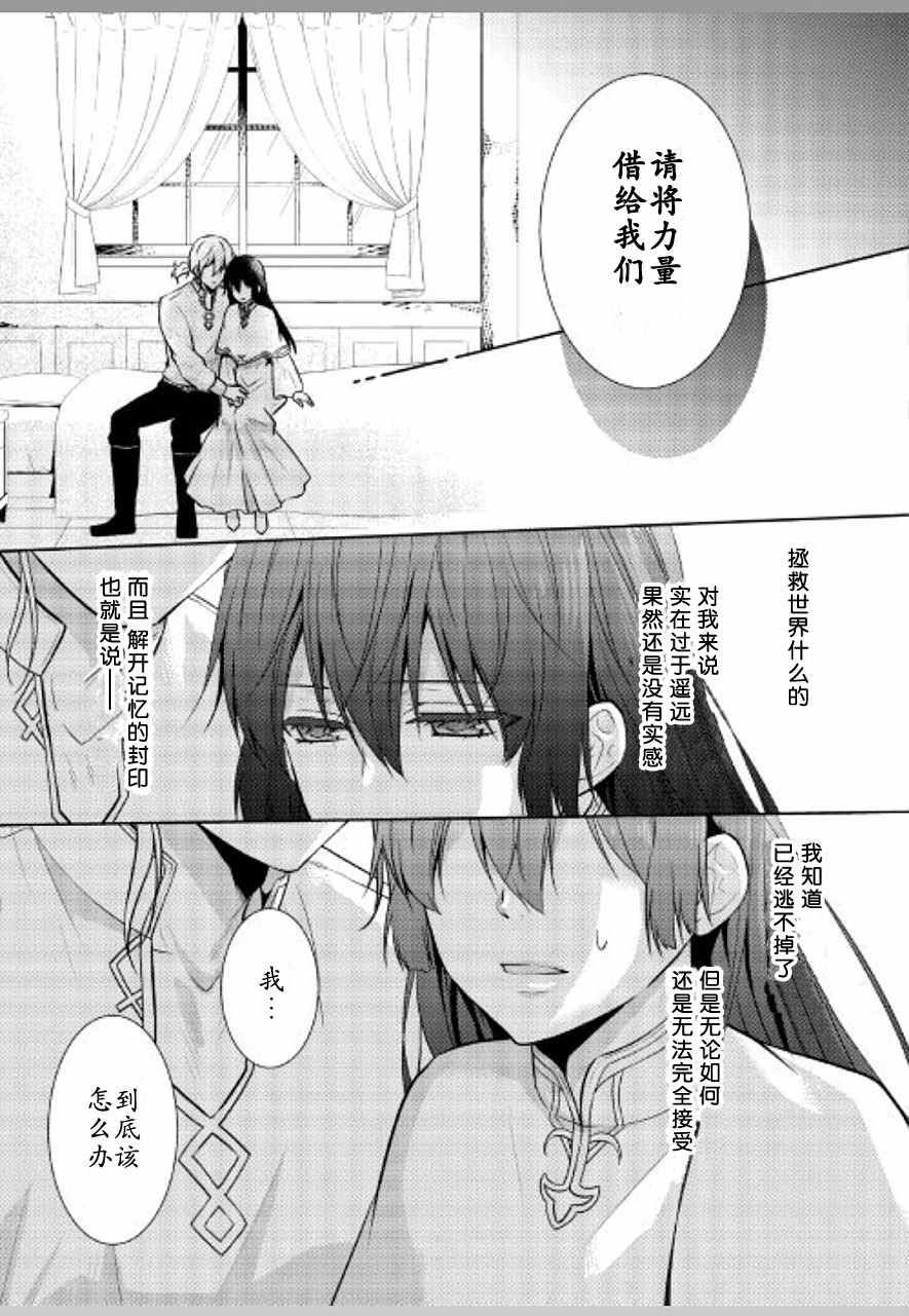 第17话11