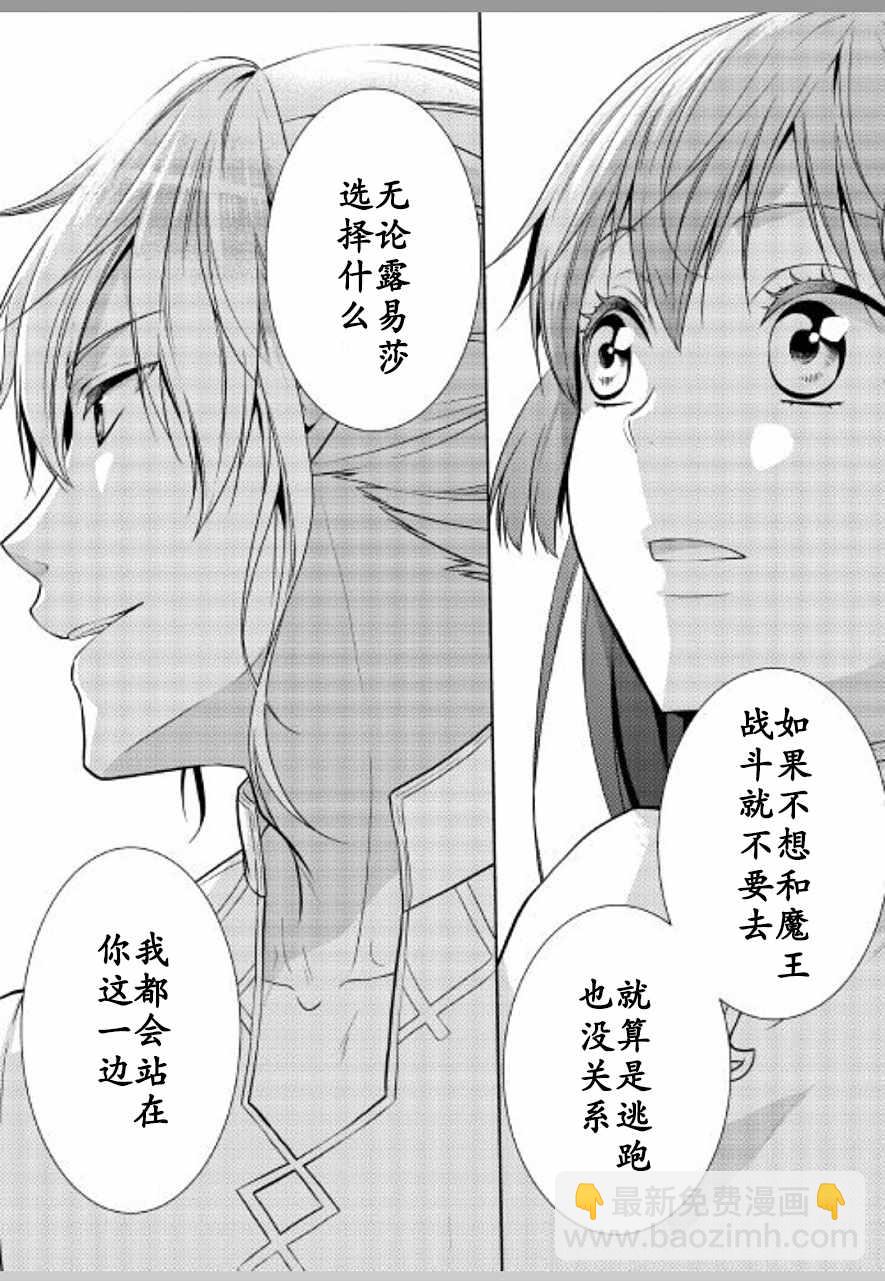 第17话13