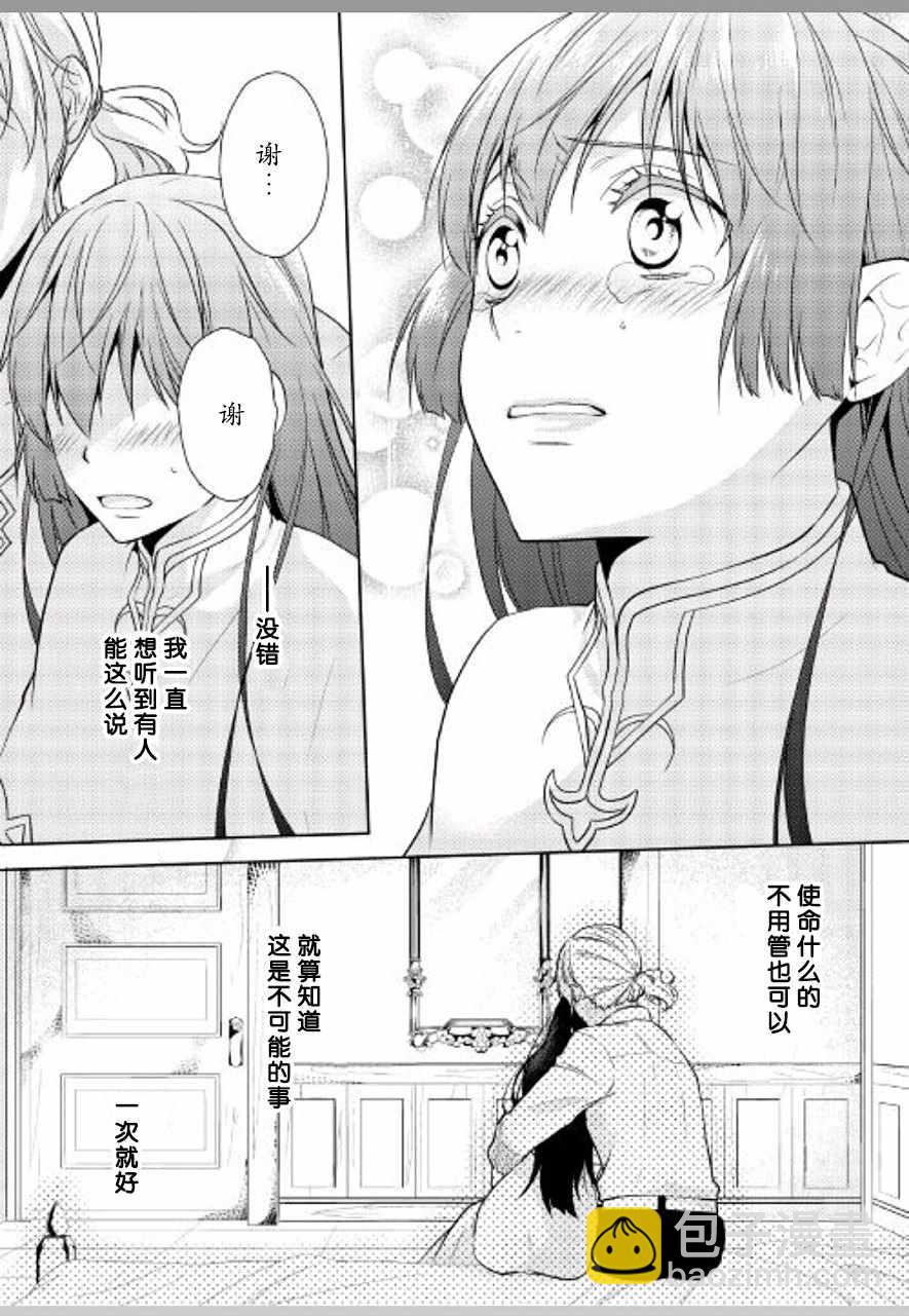 第17话14