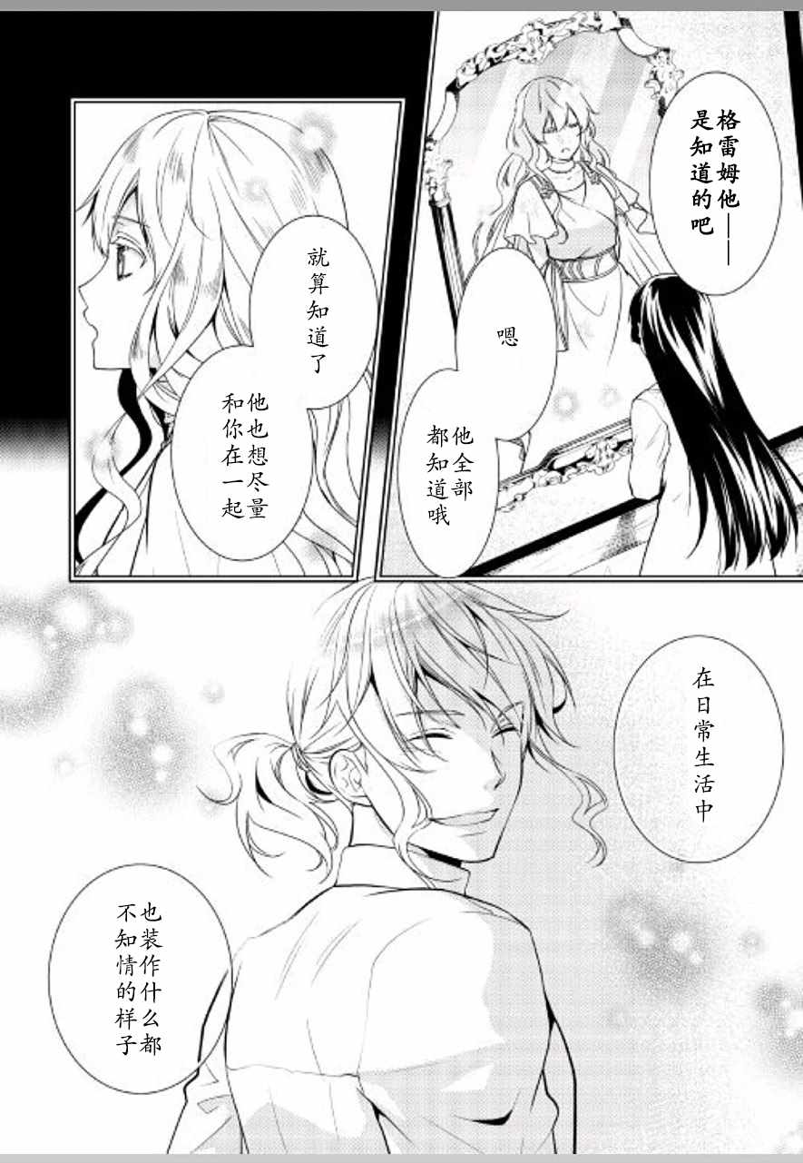 第17话16