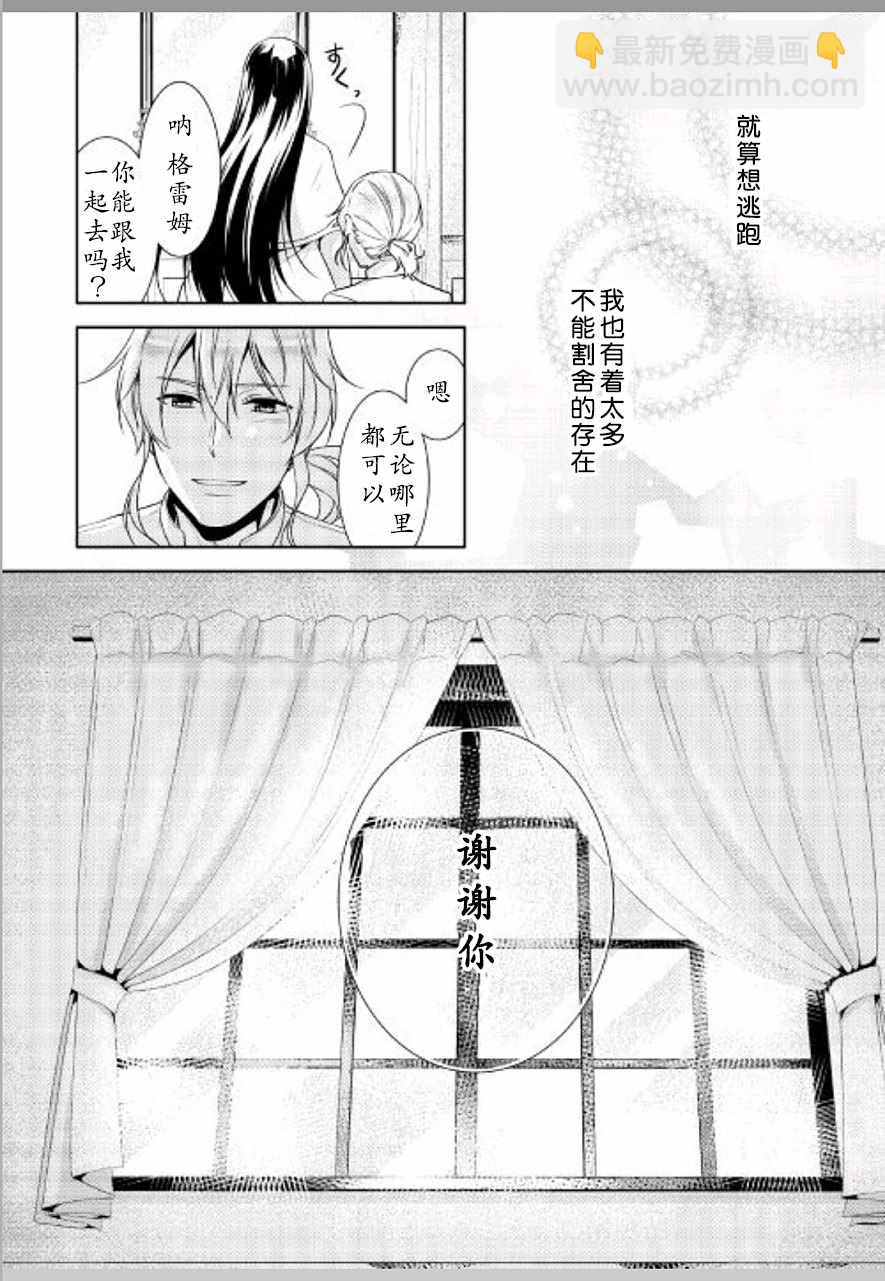 第17话18