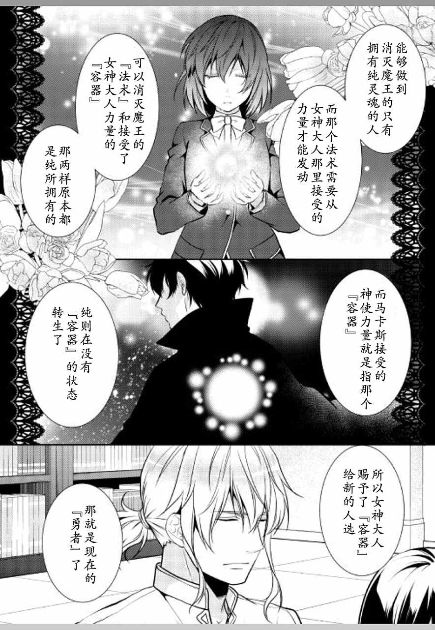 第17话2