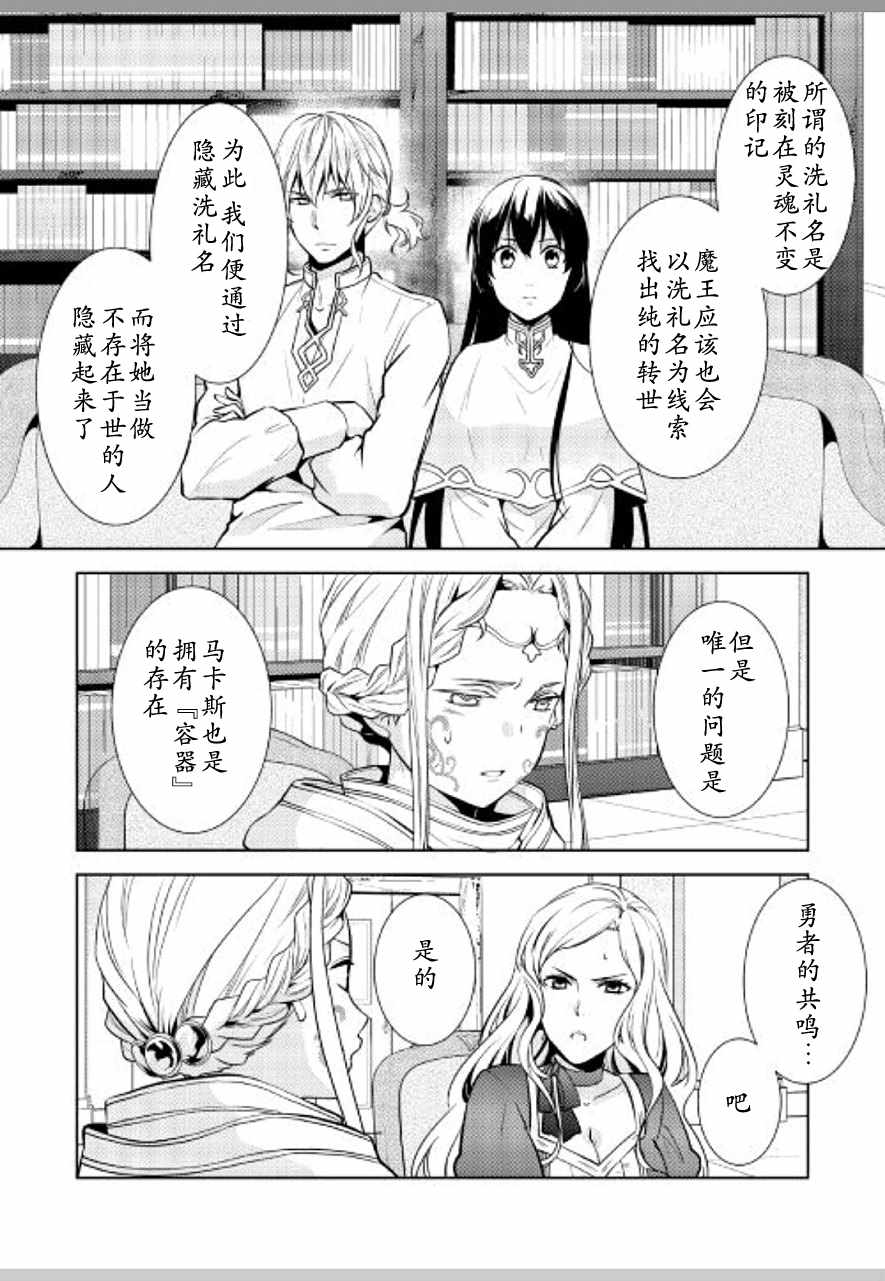 第17话4