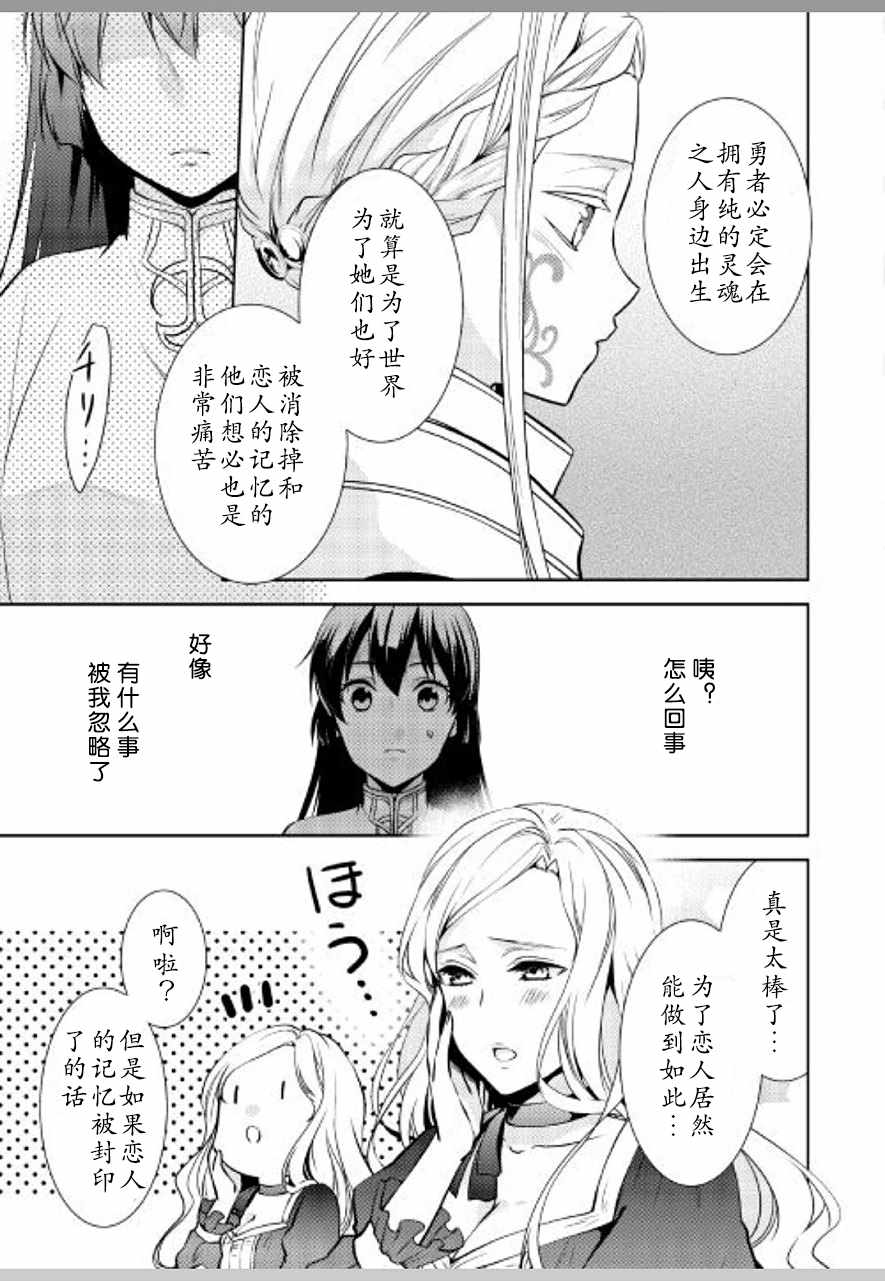 第17话5