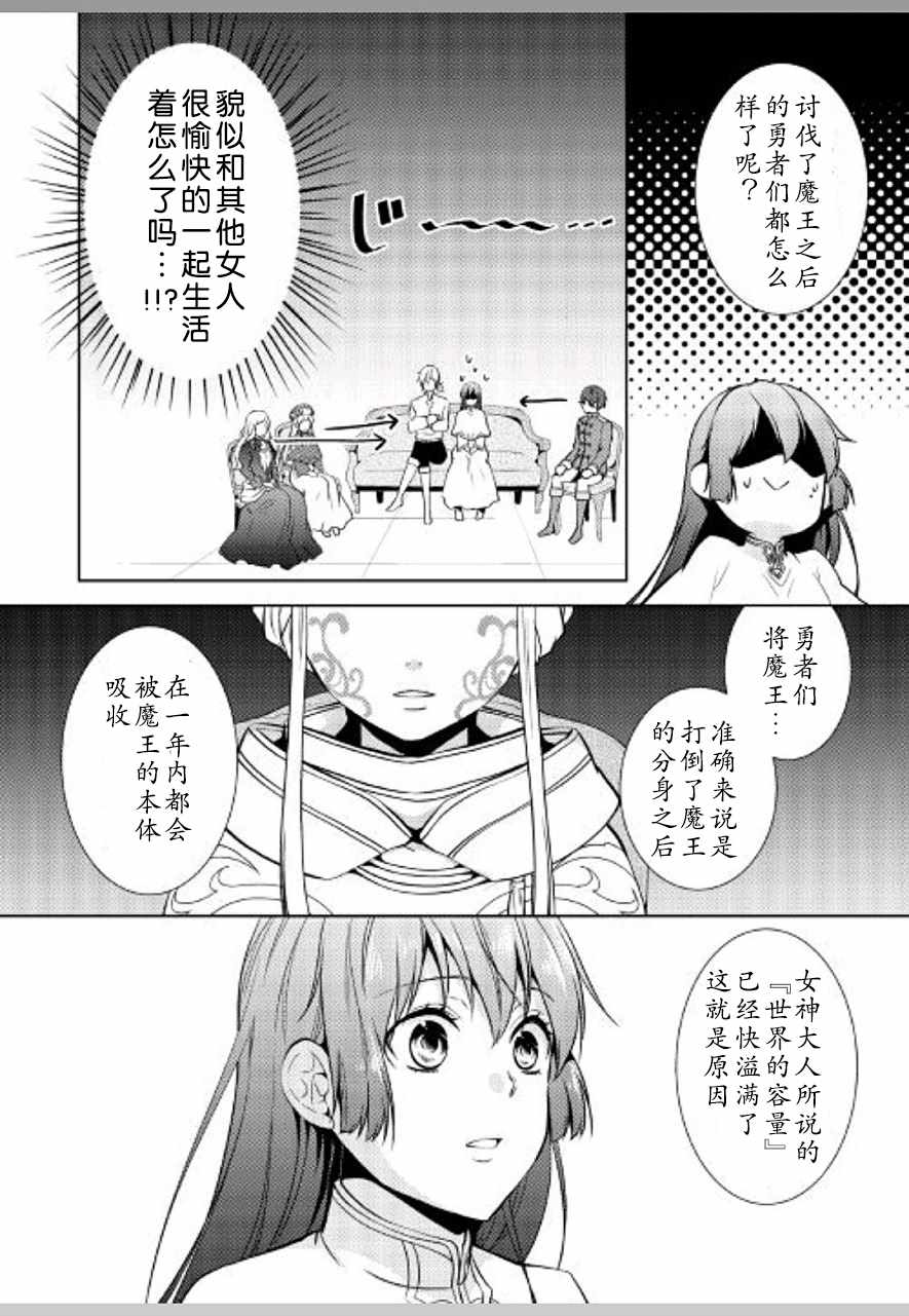 第17话6