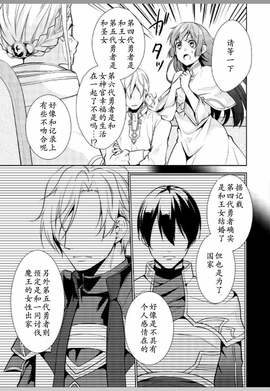 第17话7
