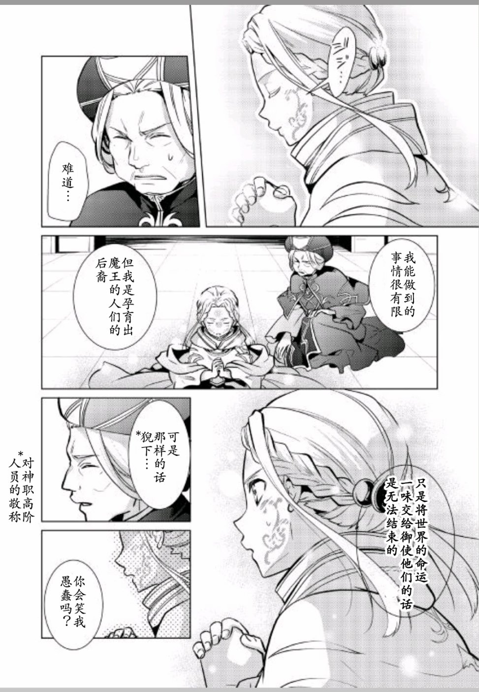 第23话1