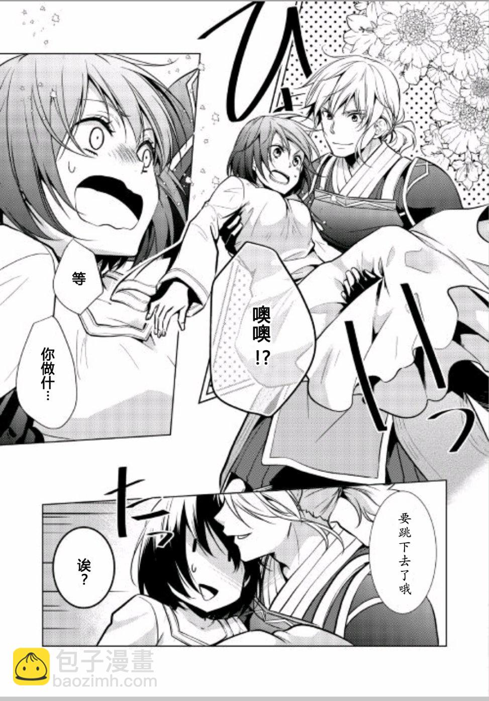 第23话14