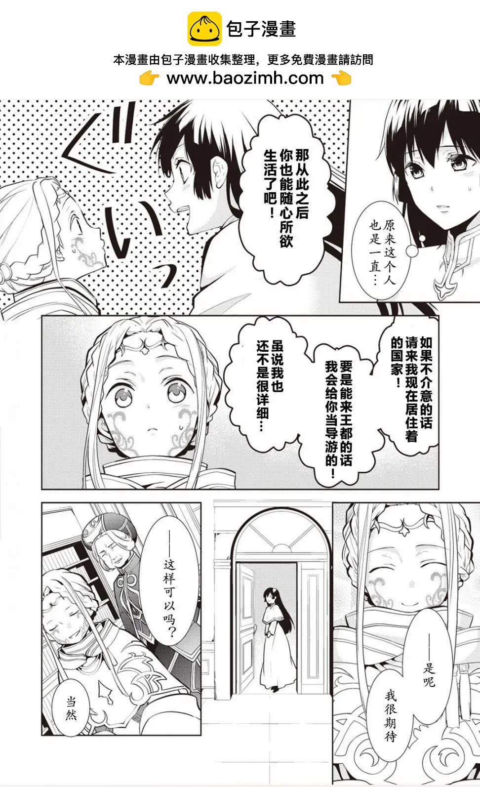 第17.5话1