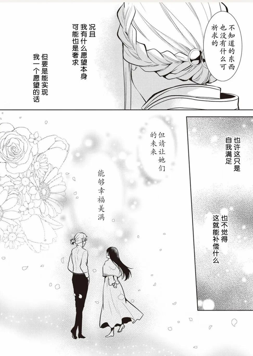 第17.5话3
