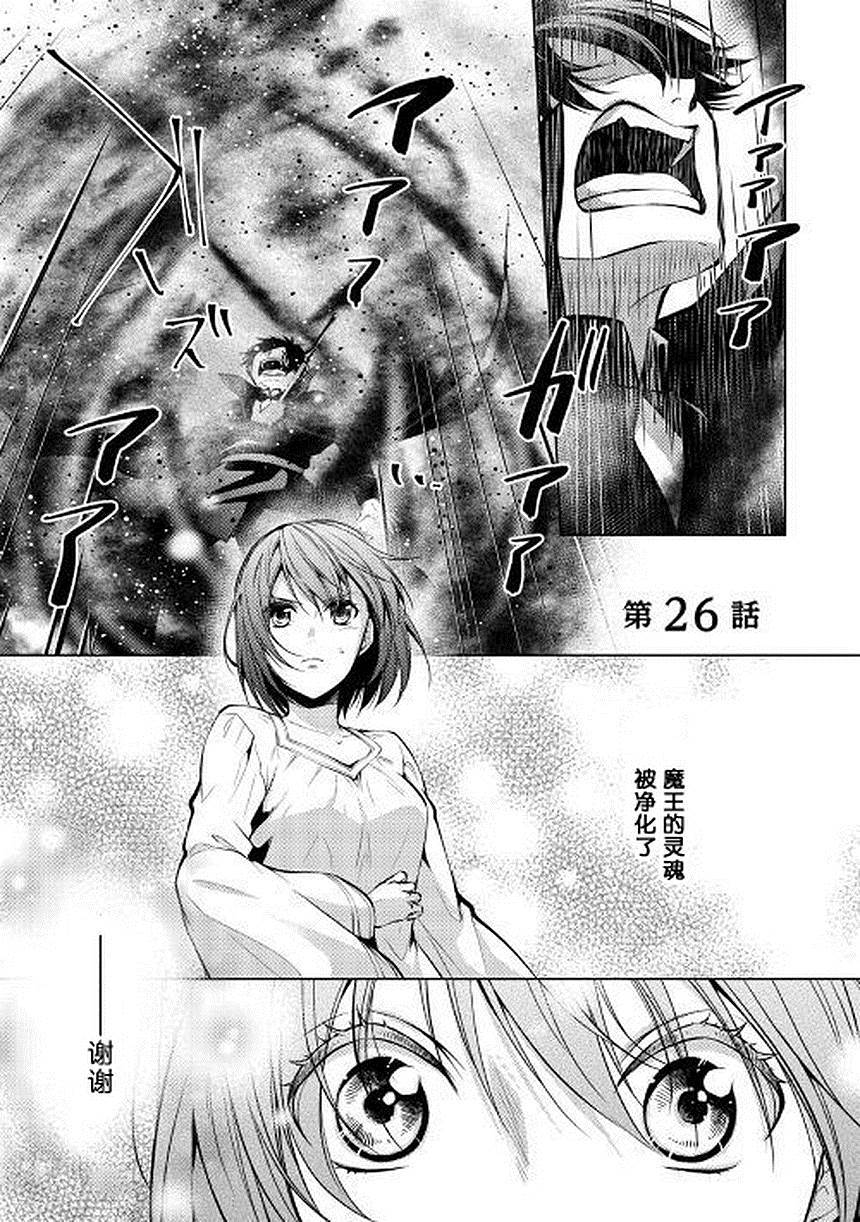 第26话0