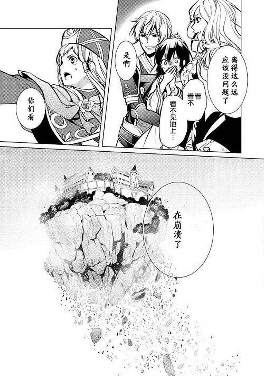 第26话14