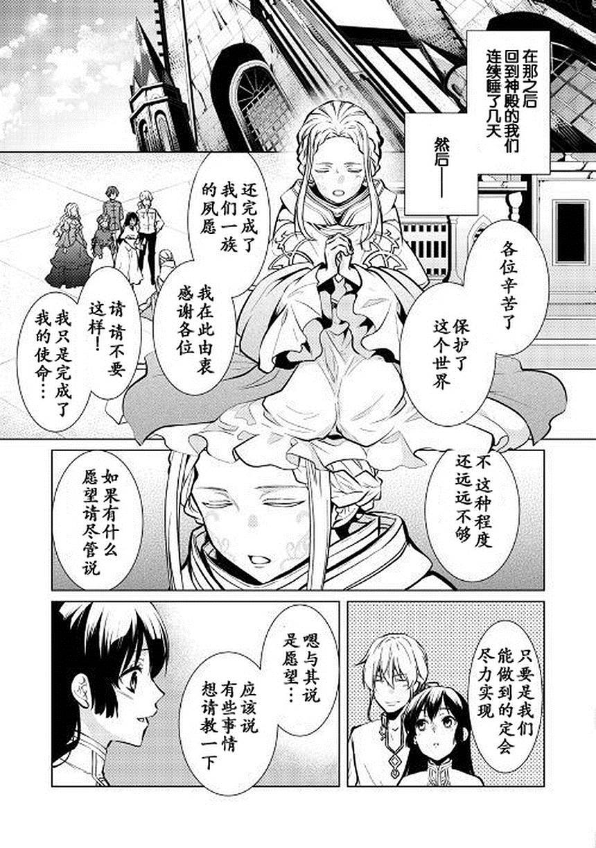 第26话16