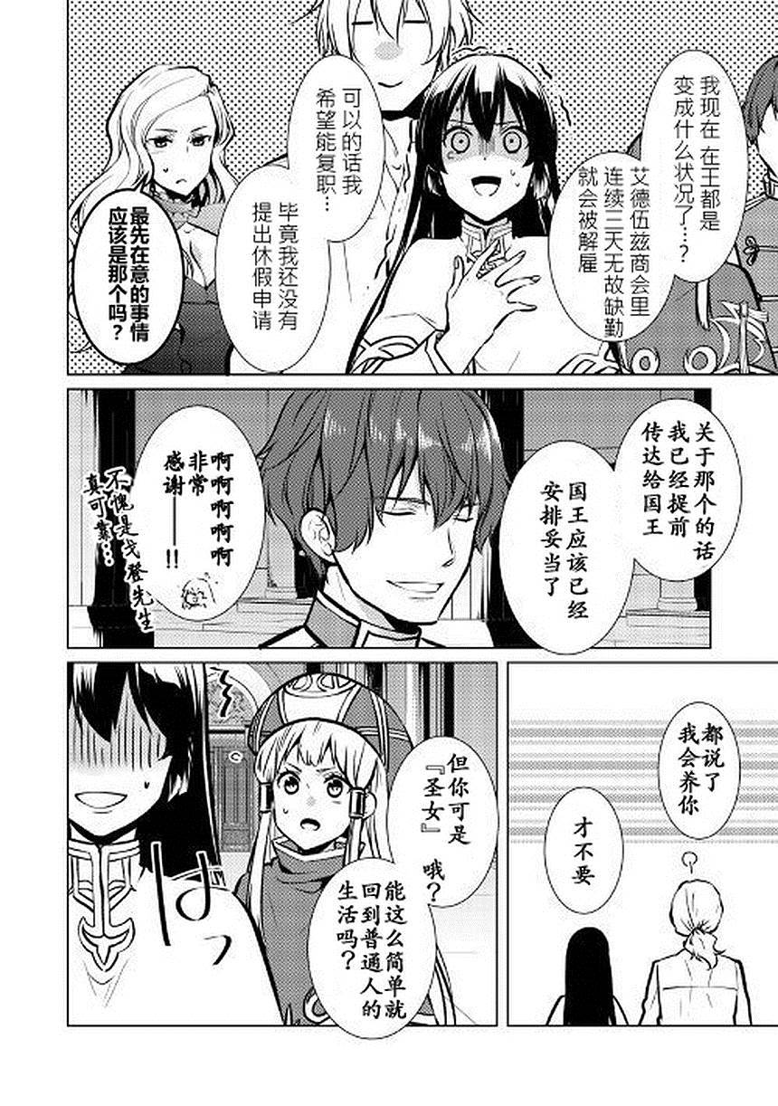 第26话17