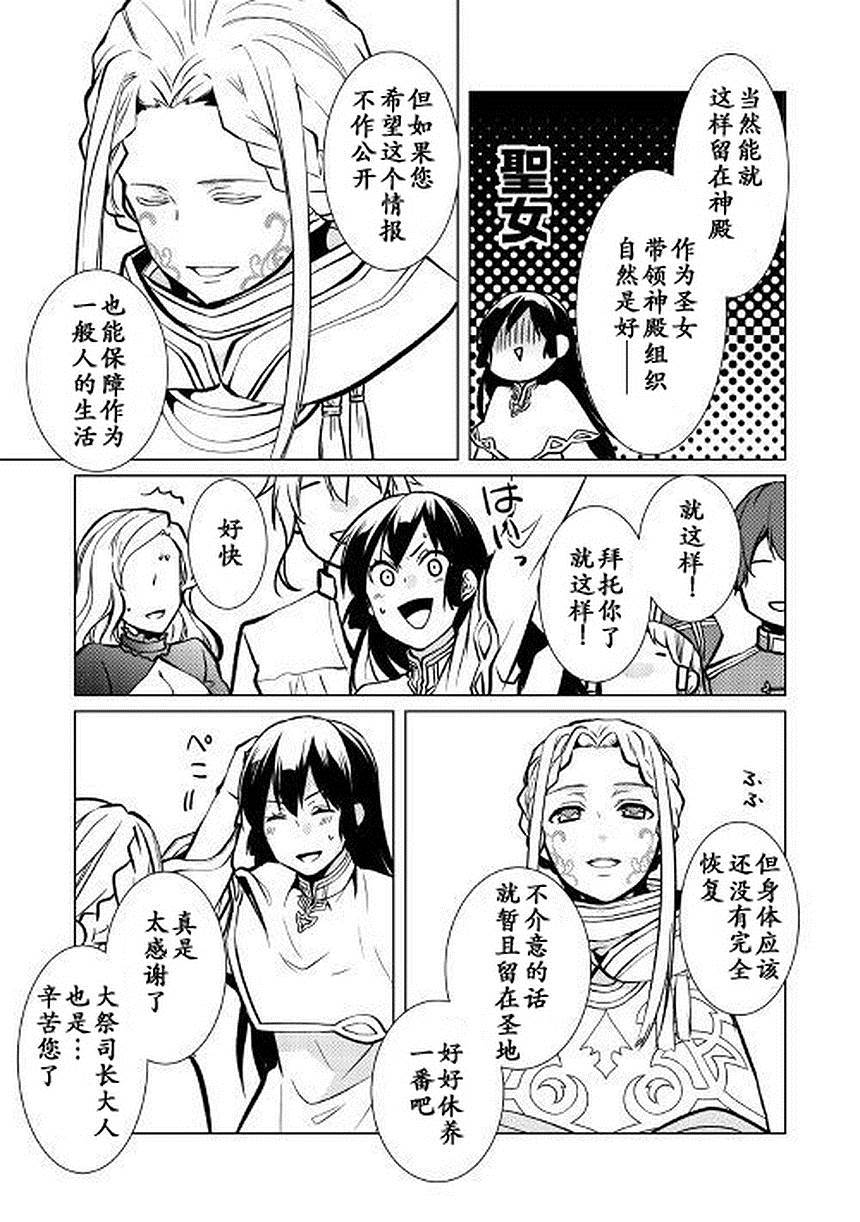 第26话18