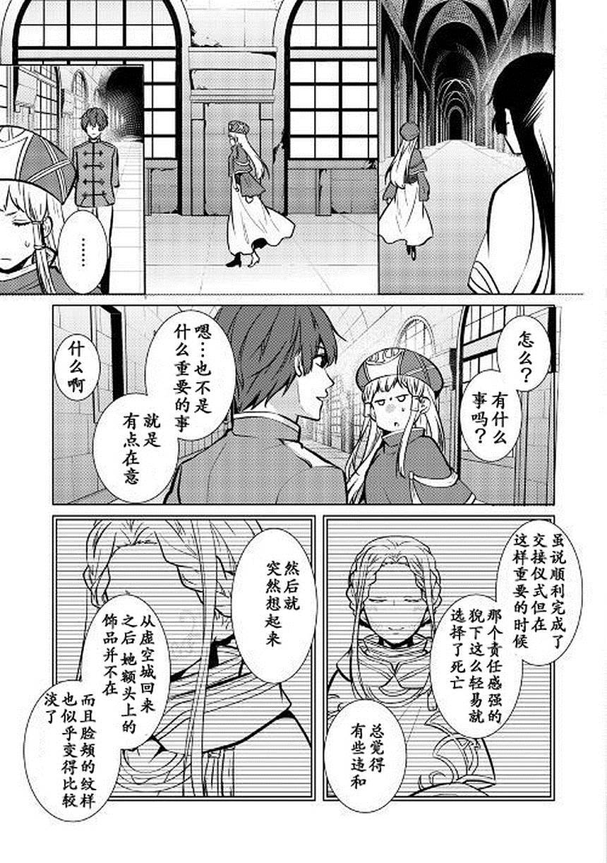 第26话22