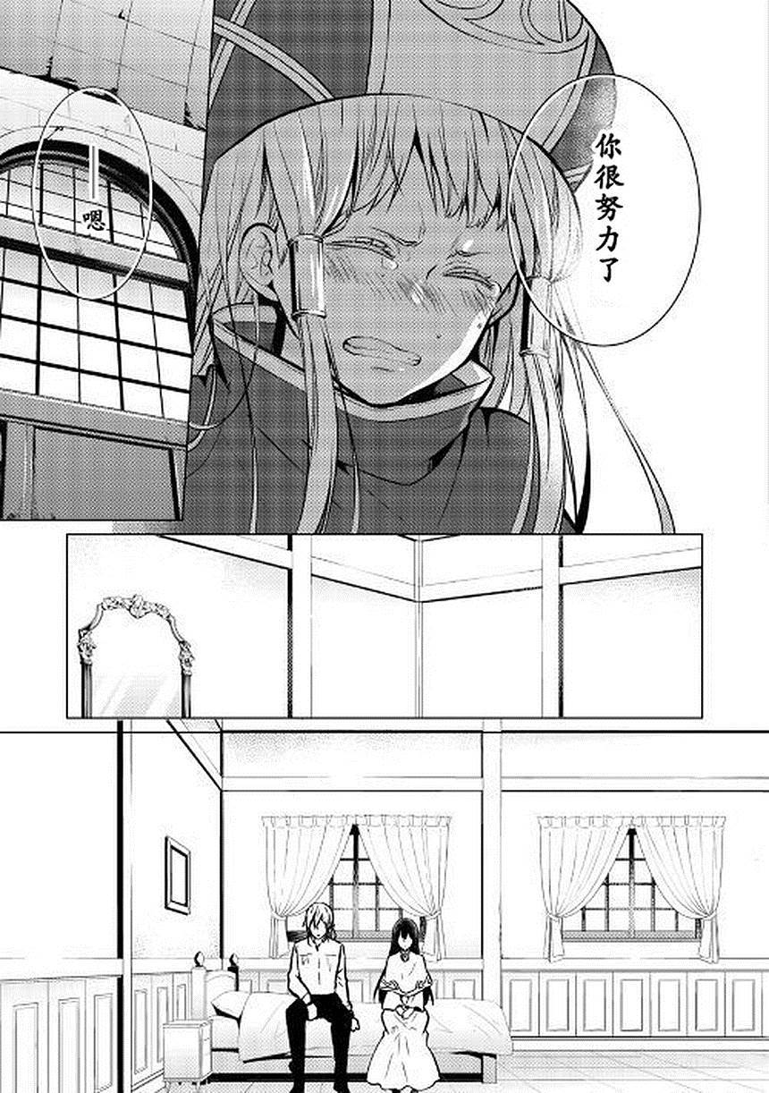 第26话24