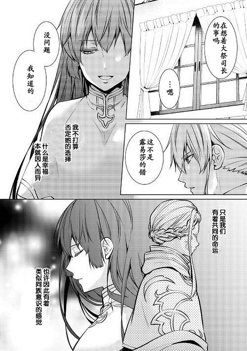 第26话25