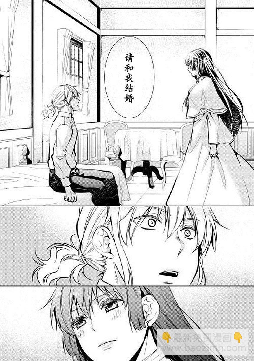第26话27