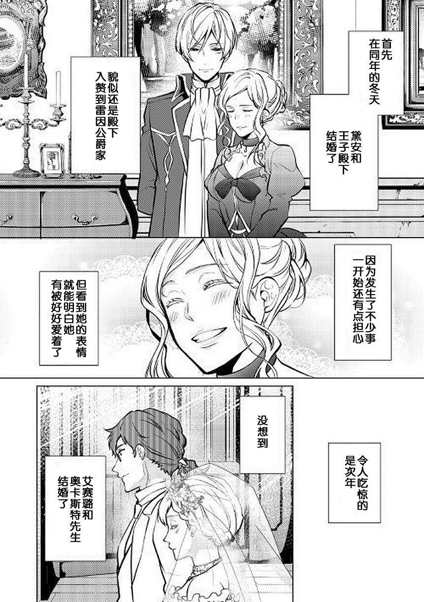 第26话35