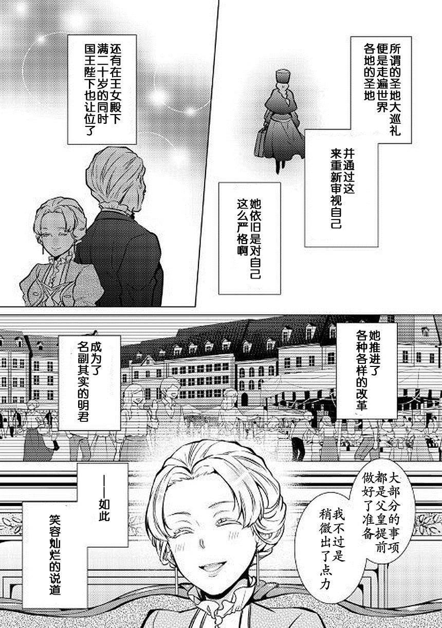 第26话38