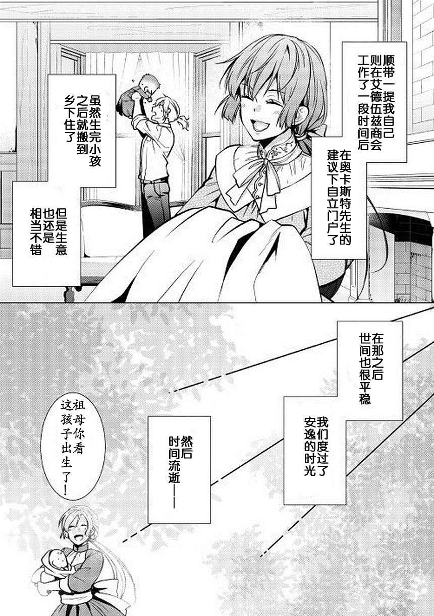 第26话39