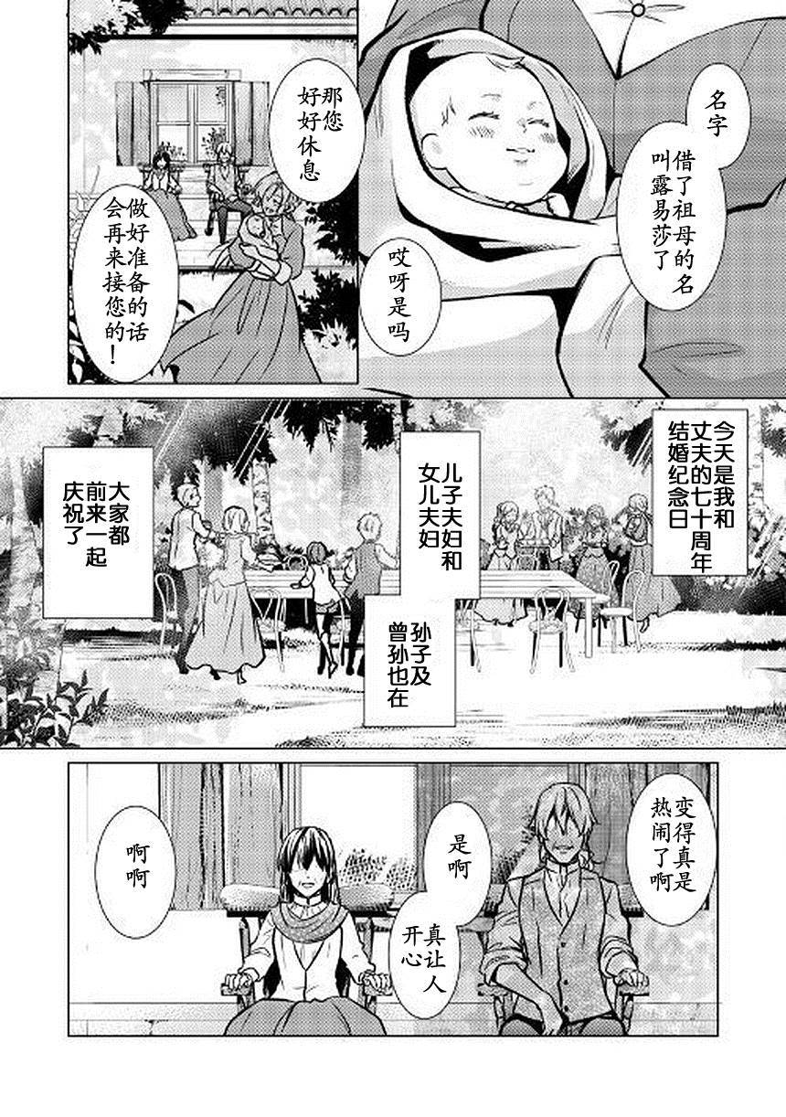 第26话40