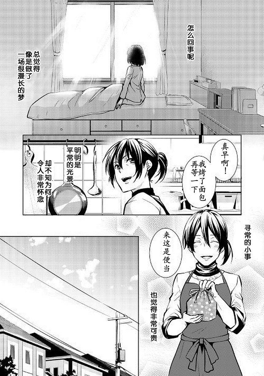 第26话42