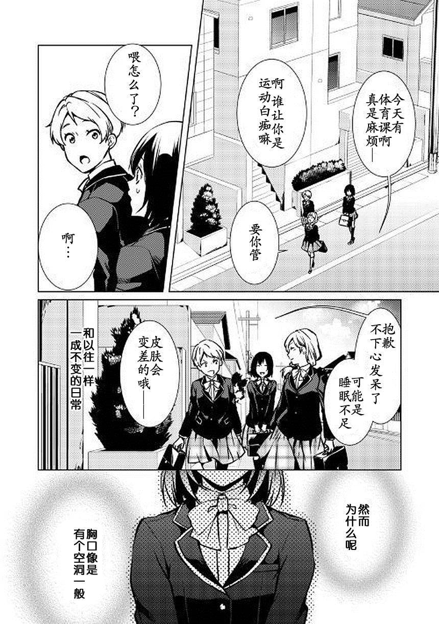 第26话43