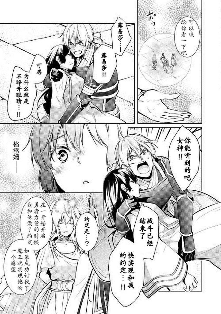 第26话6