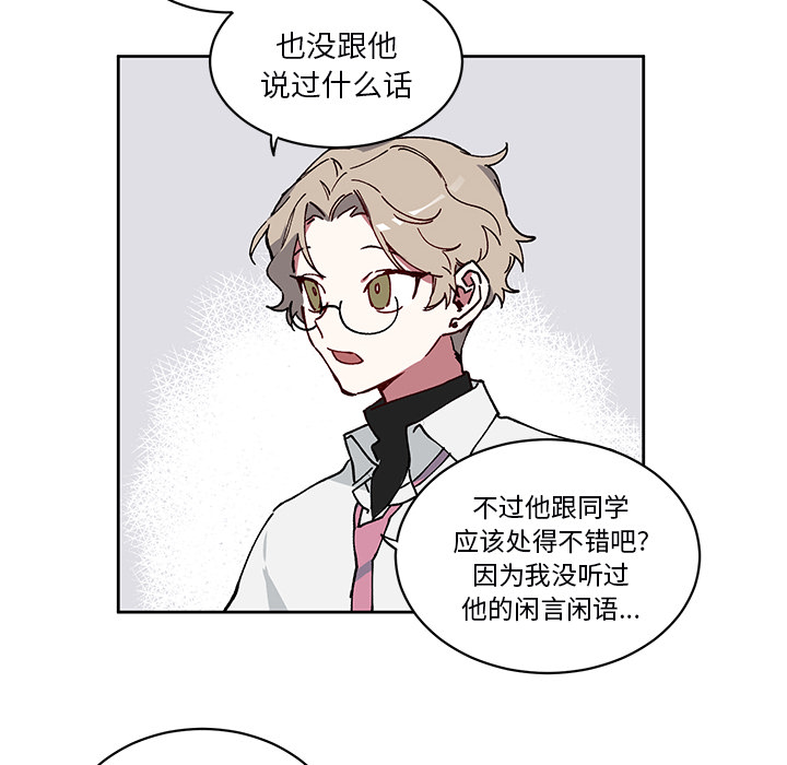 第 3 话13