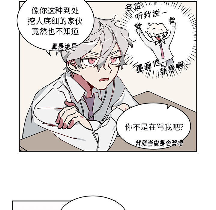 第 3 话14