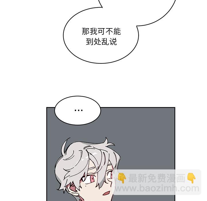 第 3 话16