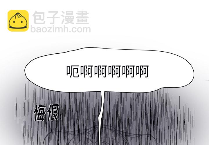 第 3 话2